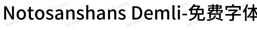 Notosanshans Demli字体转换
